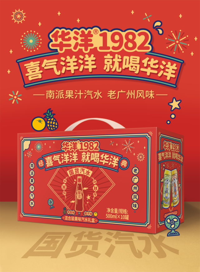复盘中秋营销大战,被央视点赞的华洋1982惊艳刷屏!