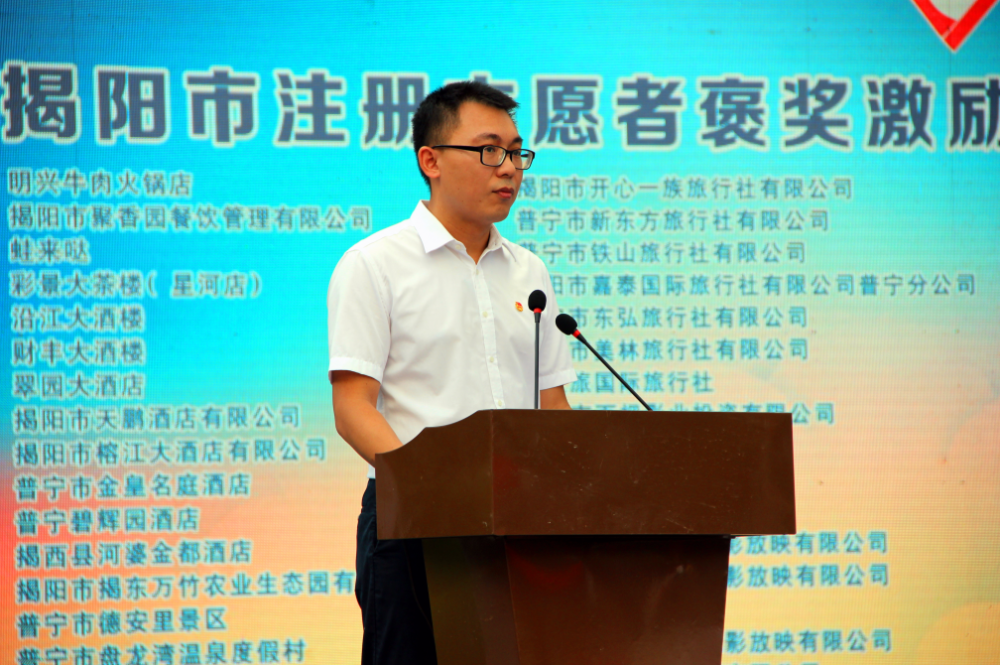 副部长,市文明办主任蔡陶彧,团市委书记陈颖聪,市商务局副局长林益生