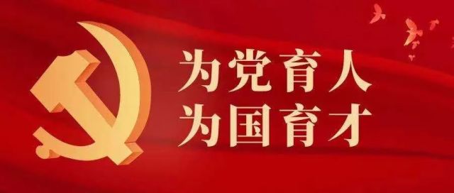 包头市东河区委常委组织部部长程利翔一行莅临包头人