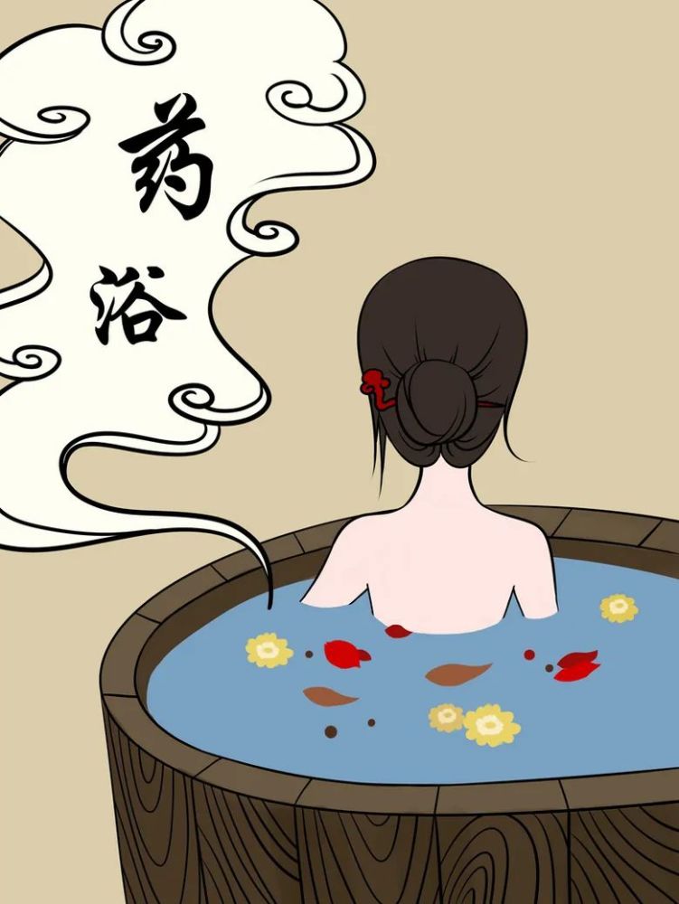 秋冬正当时,药浴约起来
