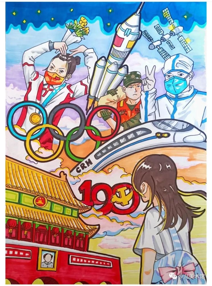 2021最新走心国庆节主题儿童画再不收藏就晚了