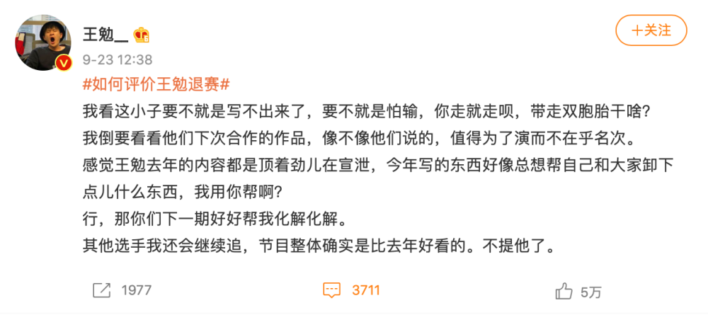 王勉曲谱_王勉图片高清(4)