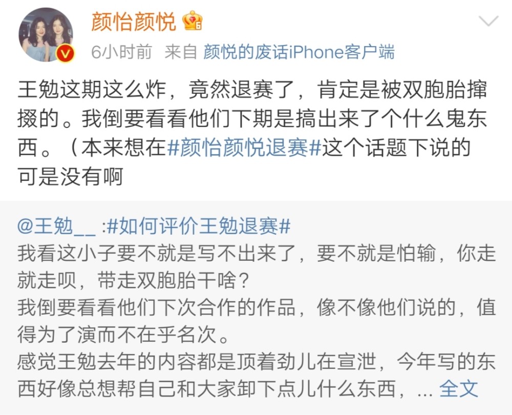 王勉曲谱_王勉图片高清(2)