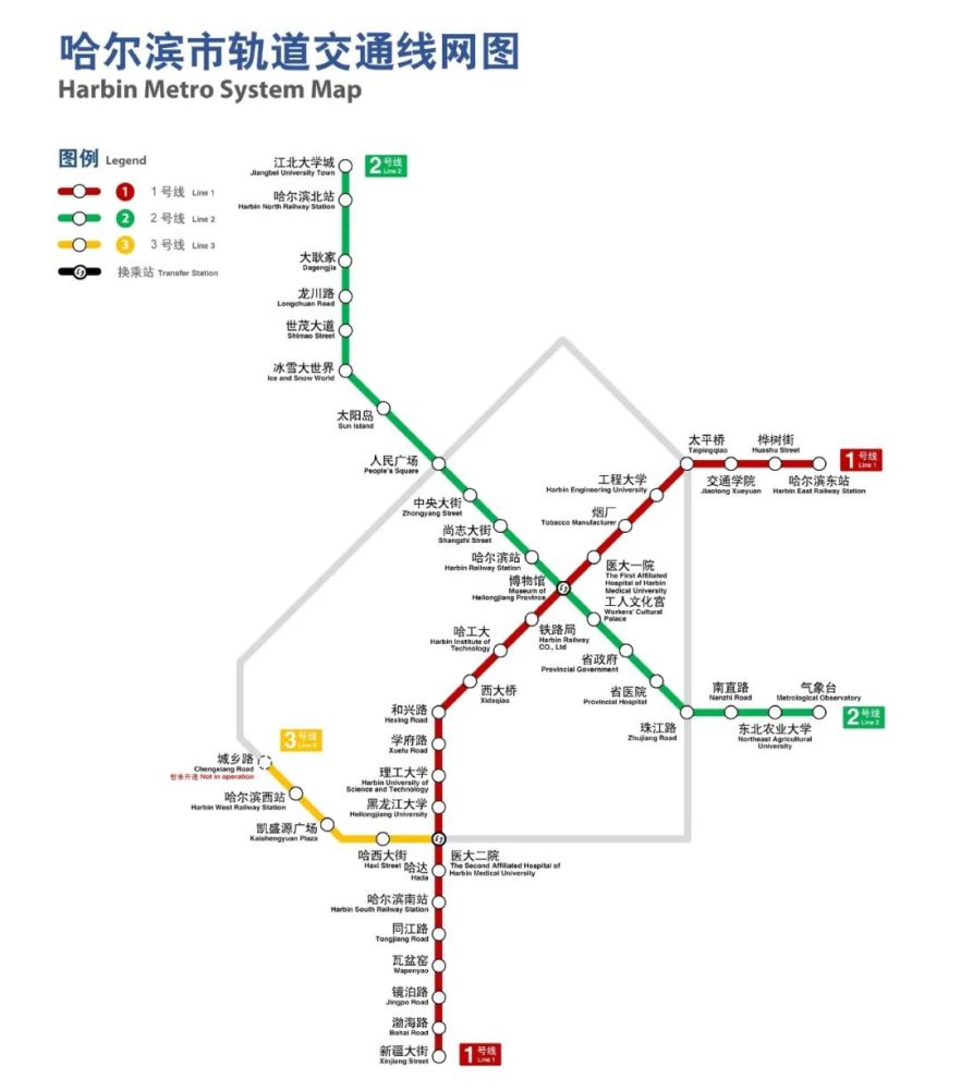 哈尔滨地铁2号线开通试运营