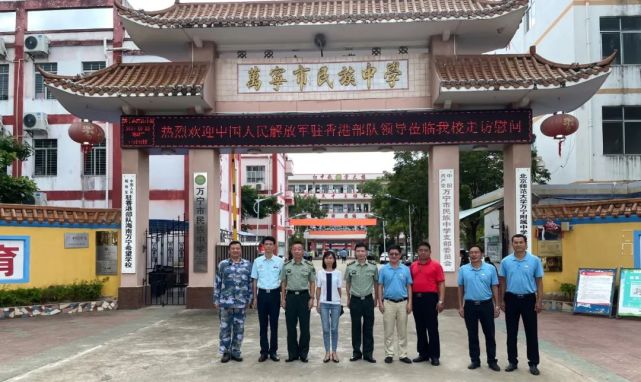 中国人民解放军驻香港部队到市民族中学走访慰问