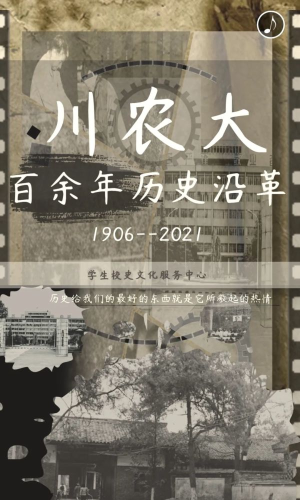 历时两天,三校区校史展览馆新生参观教育落下帷幕.