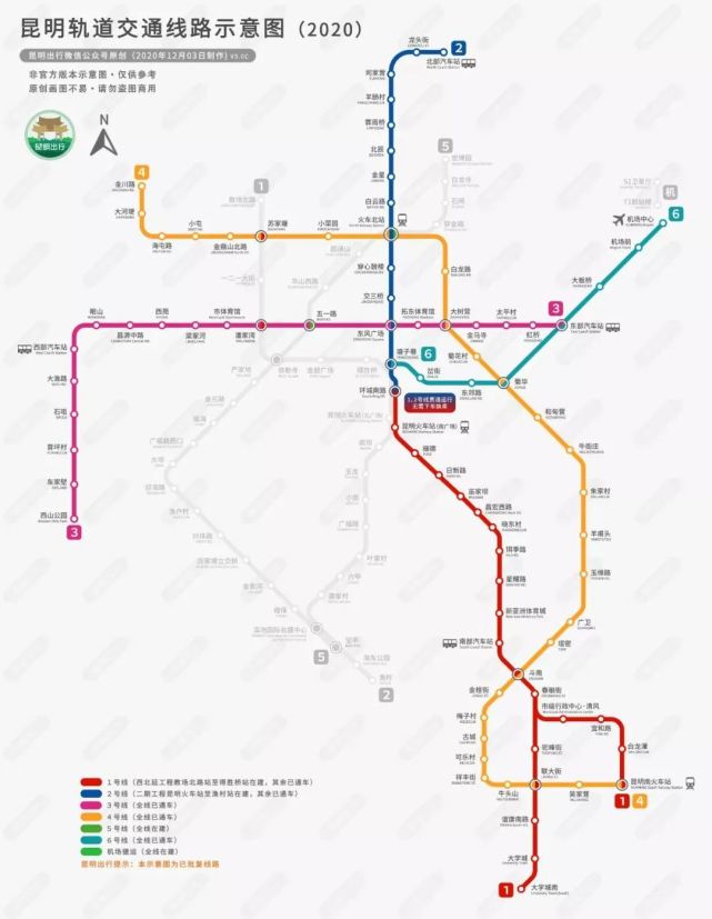 2020年昆明地铁运营线路达到5条,地铁客运量超1.