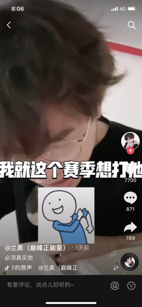 意见不合直接擂台上见?酷酷的鑫和兰奥临时加赛