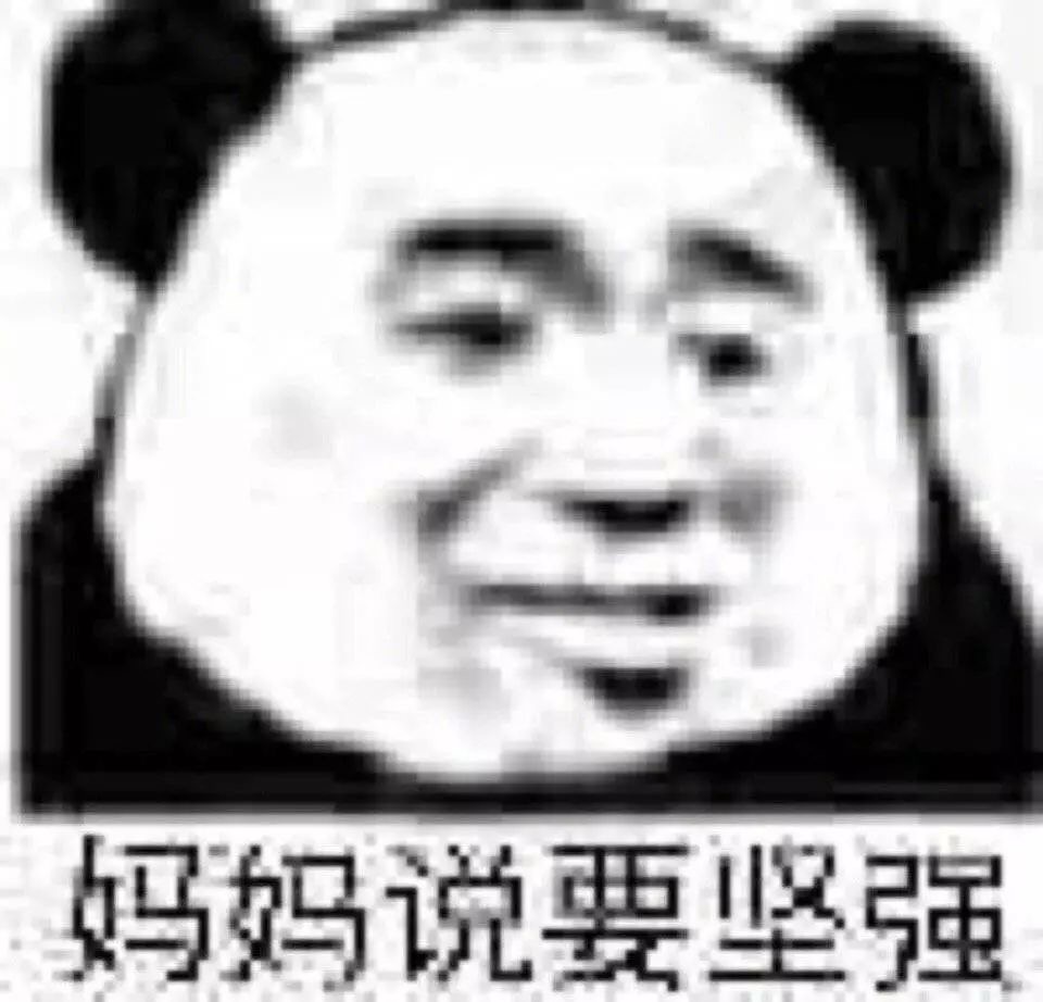 表情包|沙雕表情包 1390期