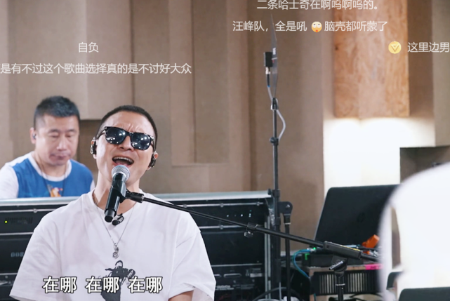 课堂生动有趣没有导师架子|汪峰|中国好声音|姚晓棠|谭轩辕|李克勤