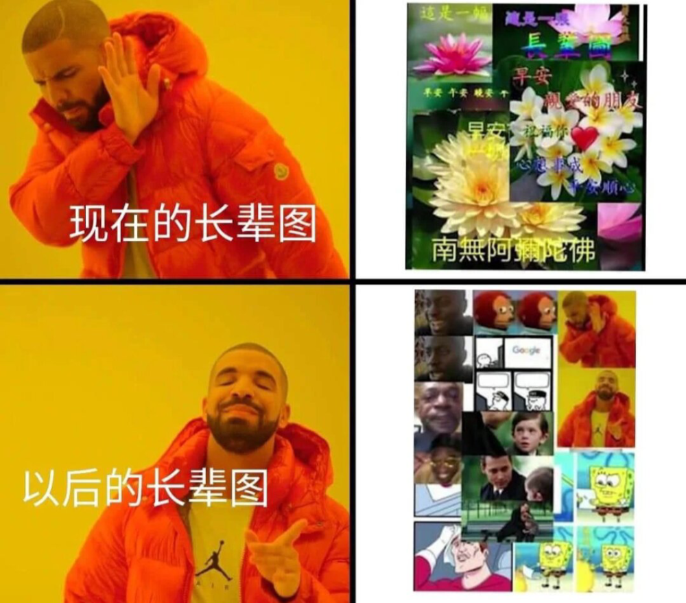 搞笑图集(人间真实系列)