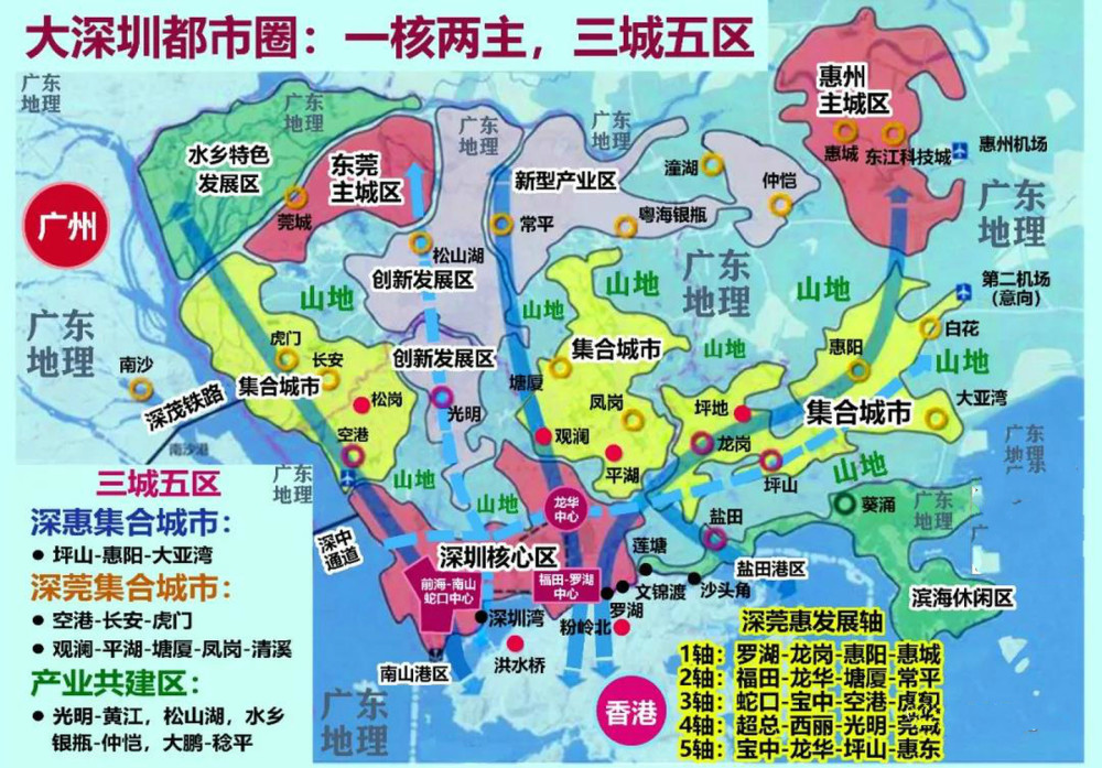 深圳都市圈竞争力深圳3东莞24惠州54汕尾与河源不进百强