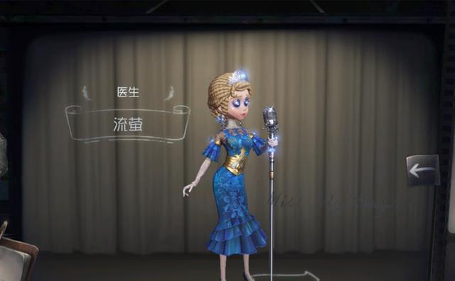 第五人格:"流萤"优化前后对比,脸部更柔和,粒子特效更明显