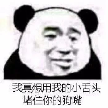 表情包刚睡醒有事吗