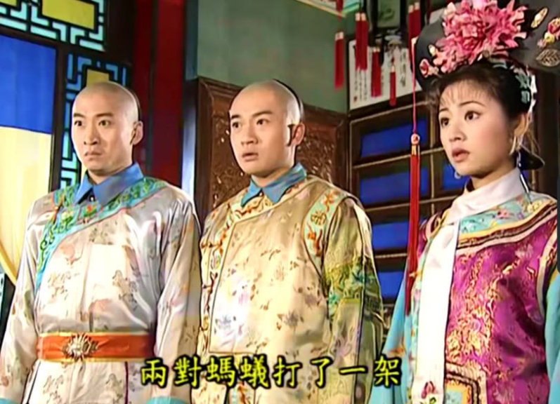 嬛燕是什么成语_什么时候是个头甄嬛传
