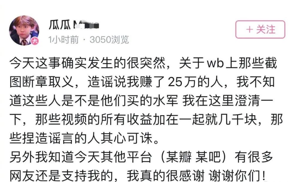 虽然up主表示,很多人支持                    还是站在林俊杰这一边