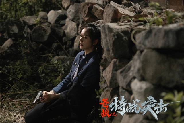 苍狼之特战突击热播赵菲诠释硬核女匪展现巾帼力量