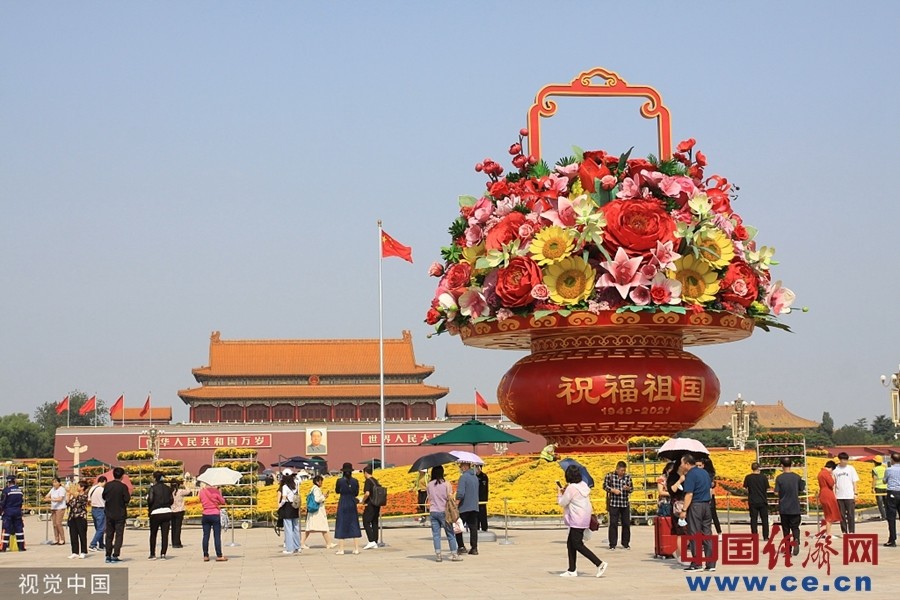 2021年9月23日,北京,天安门广场"祝福祖国"国庆花蓝安装完成,游人纷纷