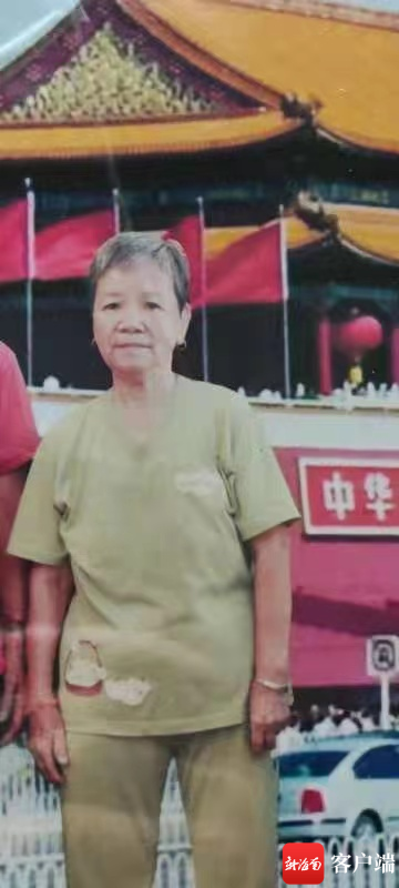 走失老人寻找