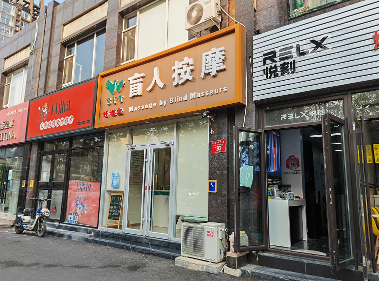 环球影城周边按摩店爆火,技师每晚工作到凌晨,月入过万要在北京买房