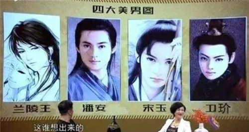 古代第一美男潘安究竟有多美?为何被灭三族?专家:你看他复原照