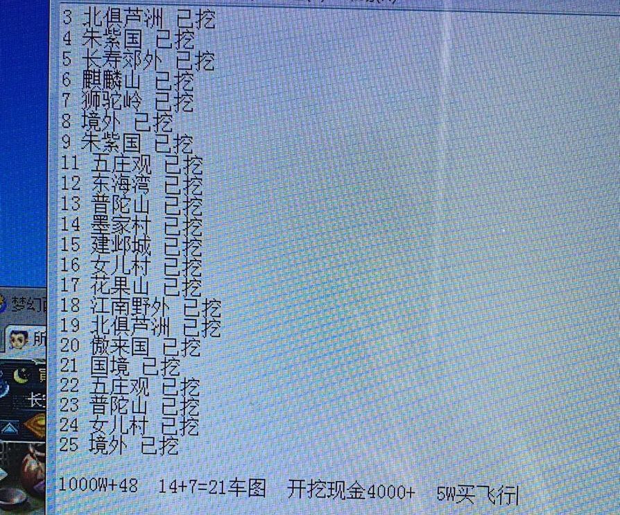 梦遇残缺新钞，解析梦中从自己袋里摸出缺角新钱的寓意