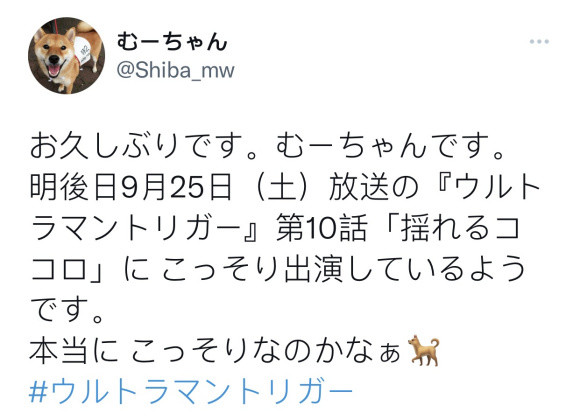 艾克斯简谱_艾克斯奥特曼图片(3)