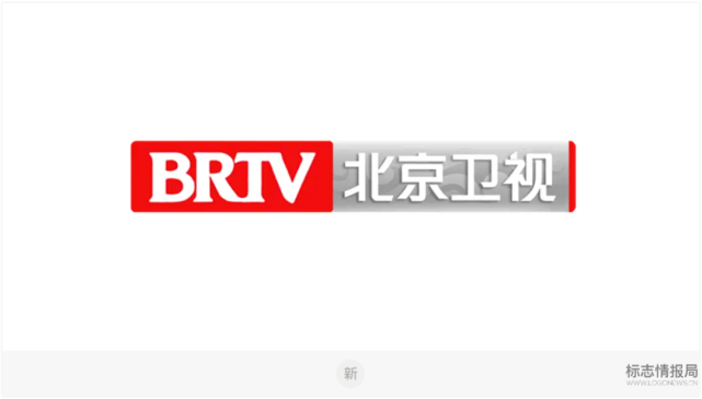就拿北京卫视为例,新台标与之间的排版风格相似.