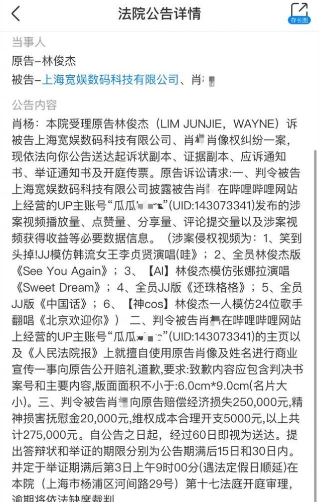 透露简谱_儿歌简谱(3)