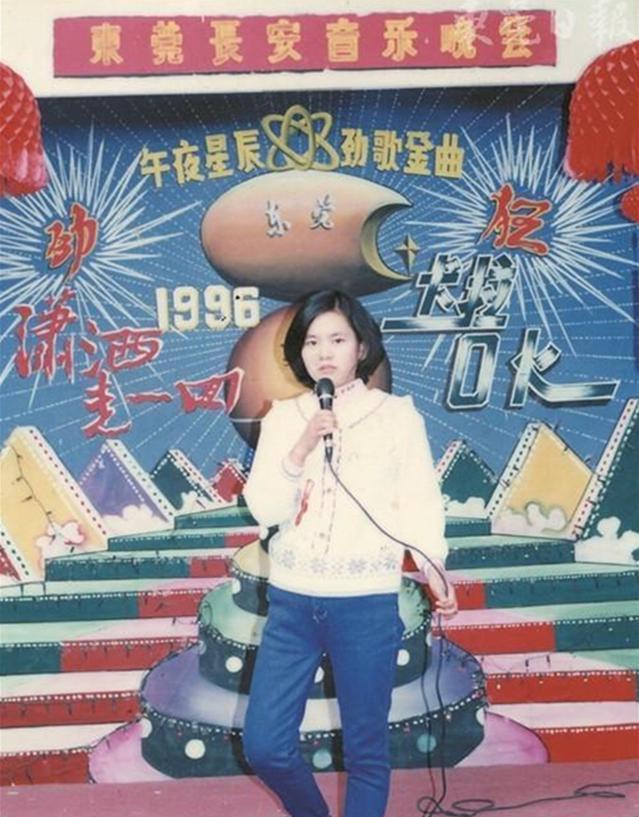 老照片:1996年的广东东莞,那时的莞城是所有人都向往的地方