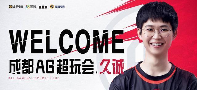 ag大战estar首发提前出炉猫神首发久诚替补最初没机会了