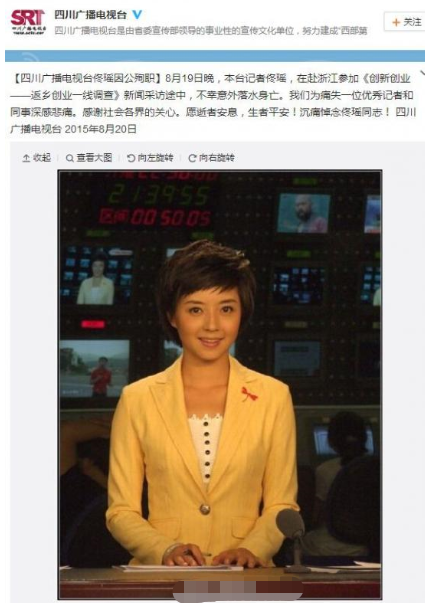 6年前,知名女主持人因"酒后方便"不幸离世,生命定格在