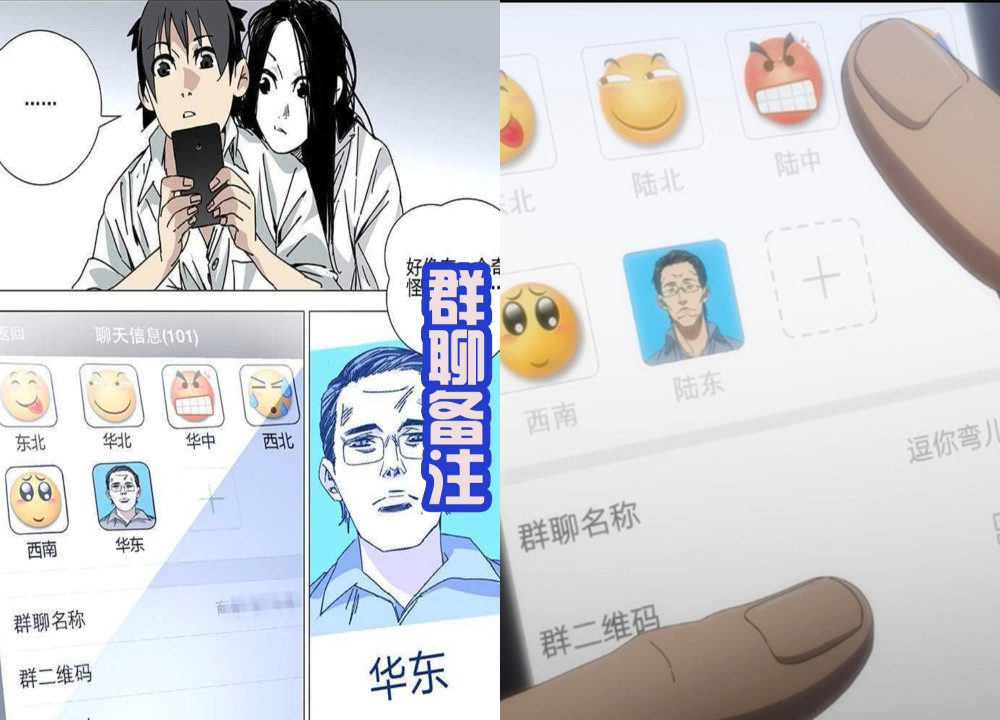 全彩同人口工漫画_和动漫 掀全彩漫画观看新模式 组图(2)