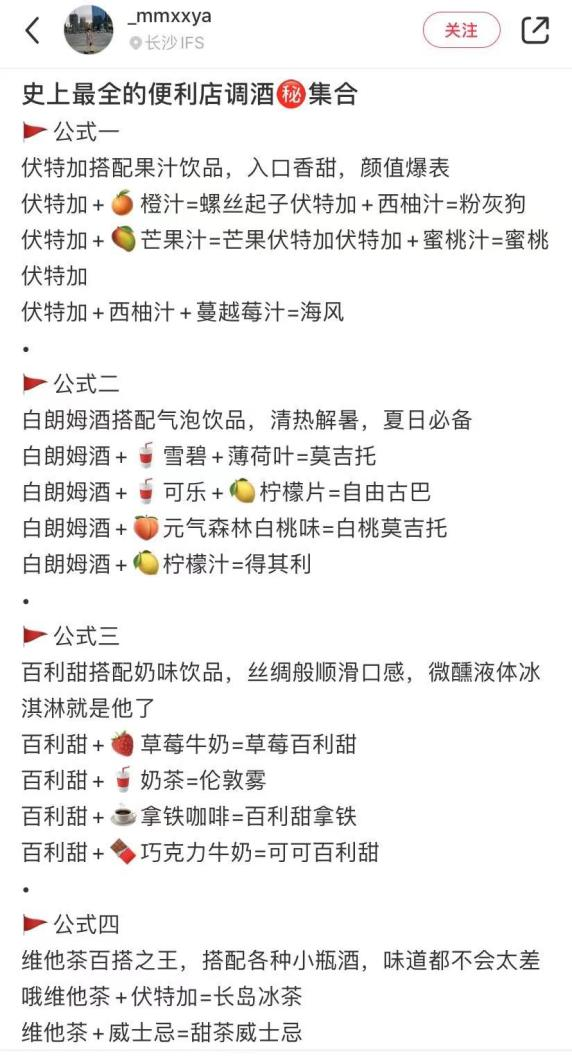 柠檬茶简谱_金桔柠檬茶图片(3)
