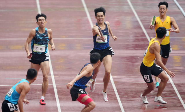 (全运会)田径——男子4×400米接力预赛赛况