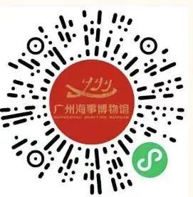 *门票至少提前一天预约,进馆前需出示"穗康码,显示为"绿码"后方可