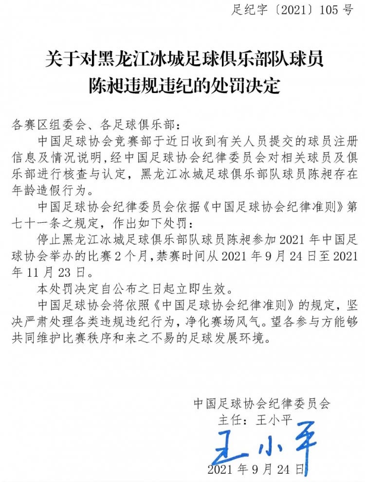 阻碍的简谱_儿歌简谱(2)
