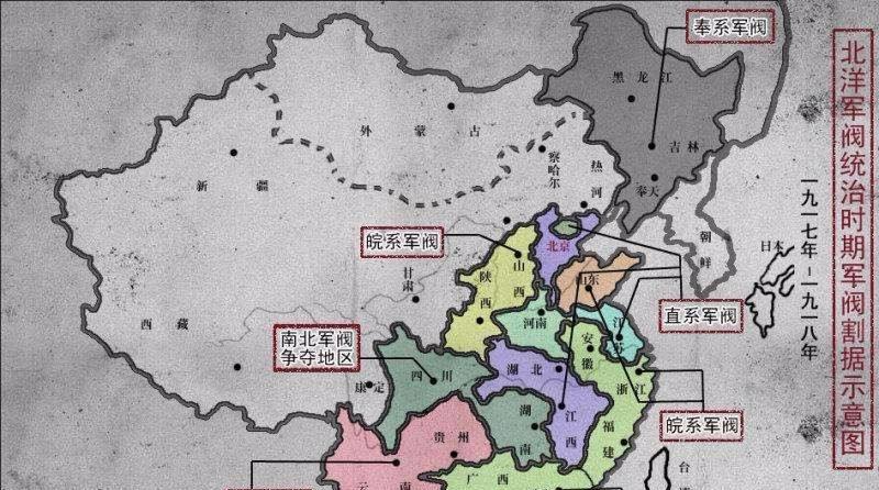 北洋军阀时期,日本是如何侵略中国的?