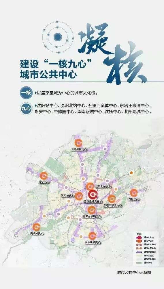 沈阳大堤路快速路快速路,9月底试通车!