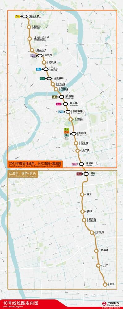上海地铁18号线一期北段有望年内开通试运营!抢先体验