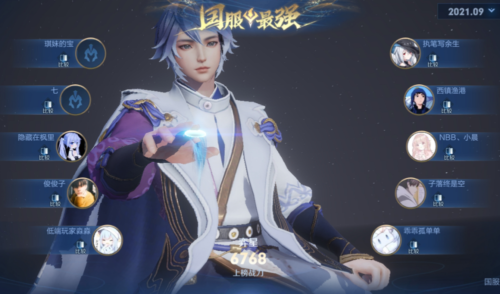 新版弈星上架仅一天,张大仙出装彻底火了,直接成为国服出装标配