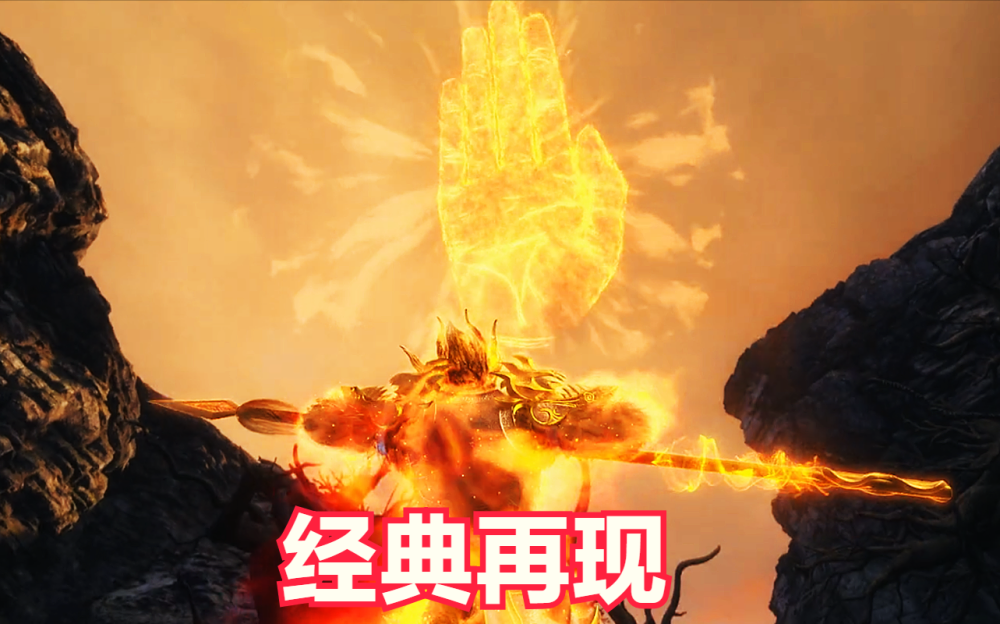 完美世界25:石昊回头帮云曦,神猴王吃瘪,难逃人皇"五指山"