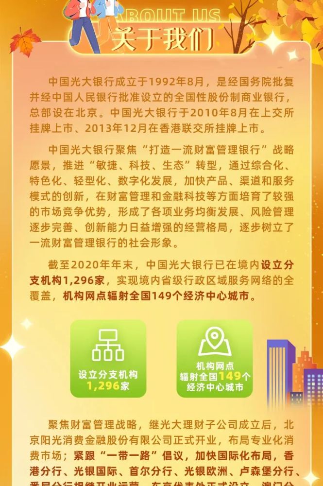 银行招聘应届生_银行新招聘 应届毕业生的现状是...