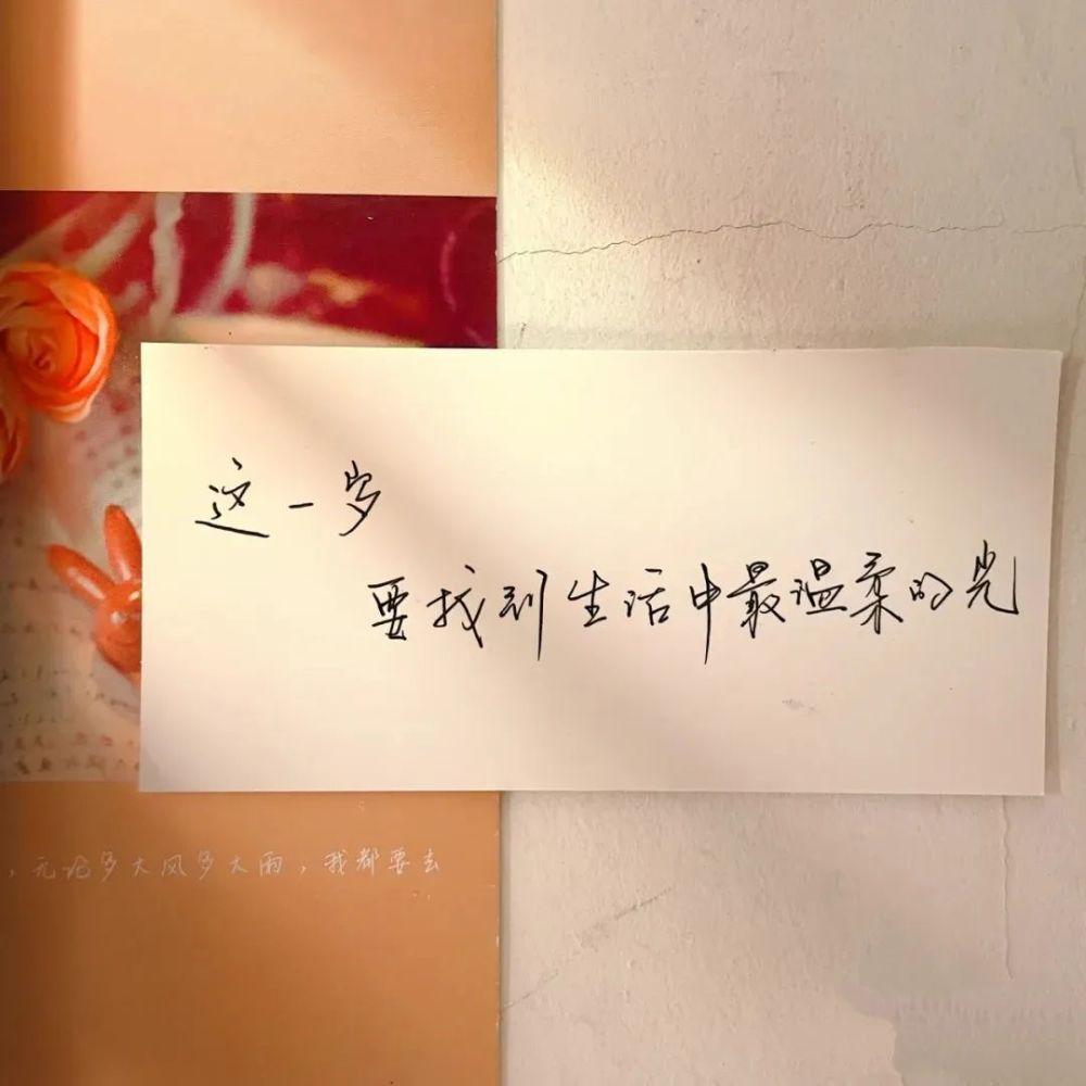 给自己的生日文案,图文