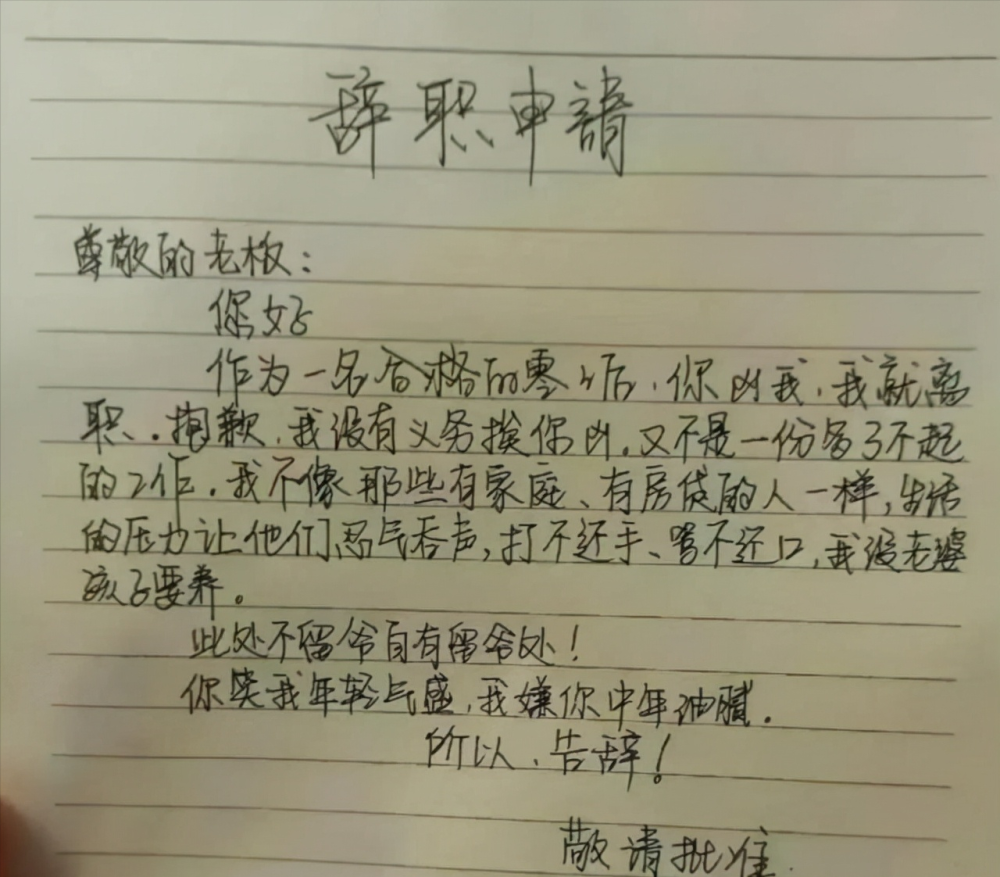 00后