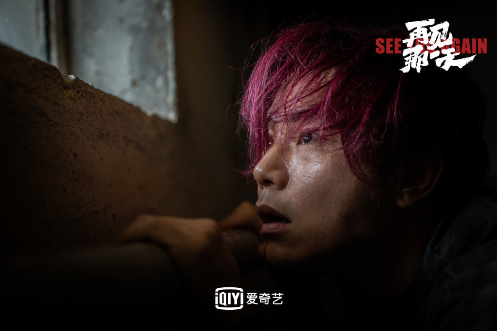迷雾剧场先导片再见那一天翻车了