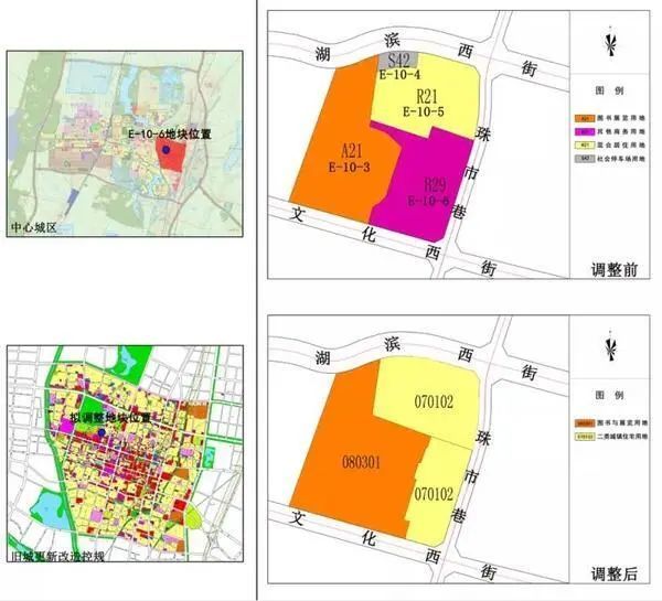 四,银川兴庆区旧城更新改造片区e街区局部地块调整方案予以公示
