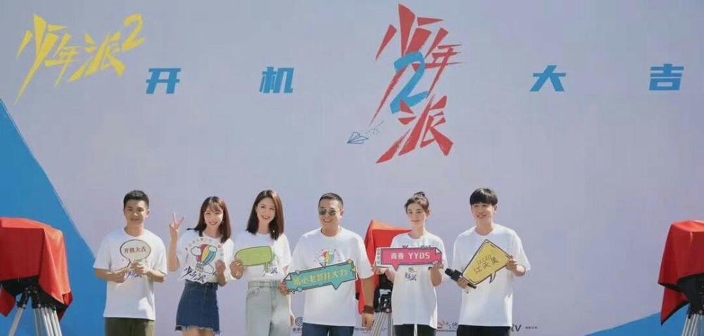 尚新刷到了《少年派 2 》的幕后花絮.