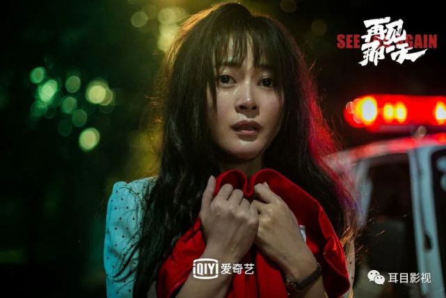 迷雾剧场先导片《再见,那一天,根本不是悬疑剧,而是生活剧