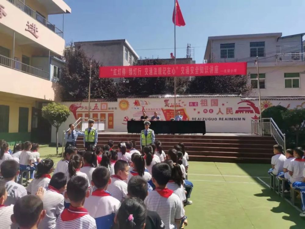 校园动态有品有质有未来潼关县城关镇北极小学开学工作纪实